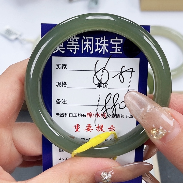 和田玉手镯未镶嵌