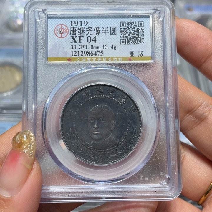 银6475公博评级味道唐头佳利精选