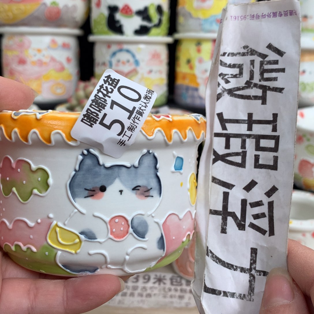 紫砂花盆510 嘟嘟嘟嘟