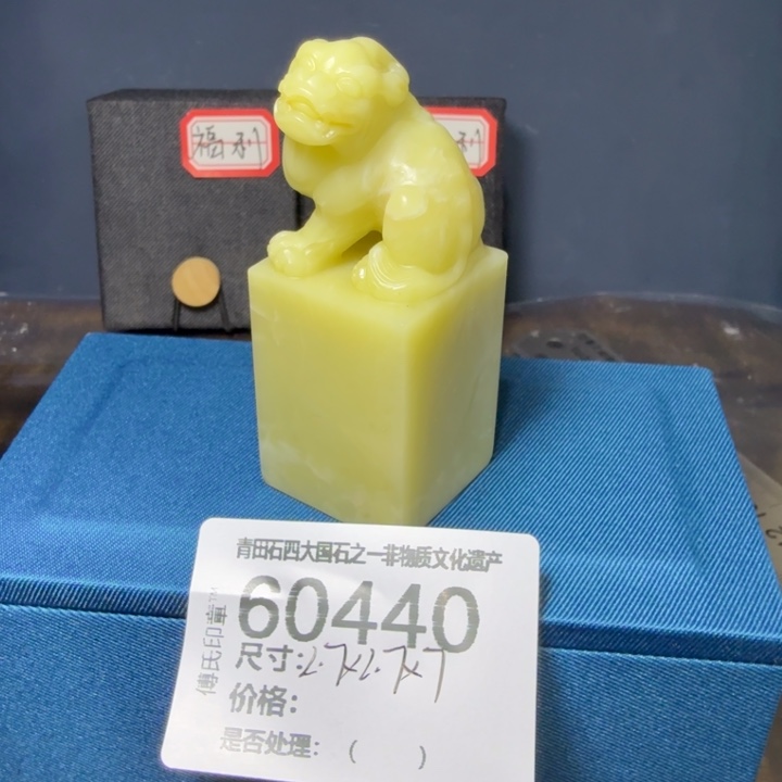 福***多青田石12.21青田石雕厂家直销