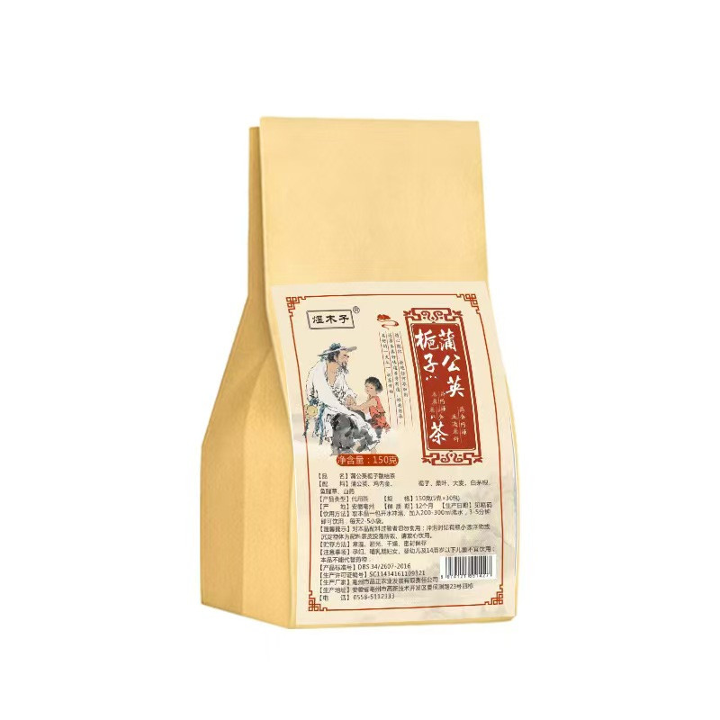 煜木子蒲公英栀子散