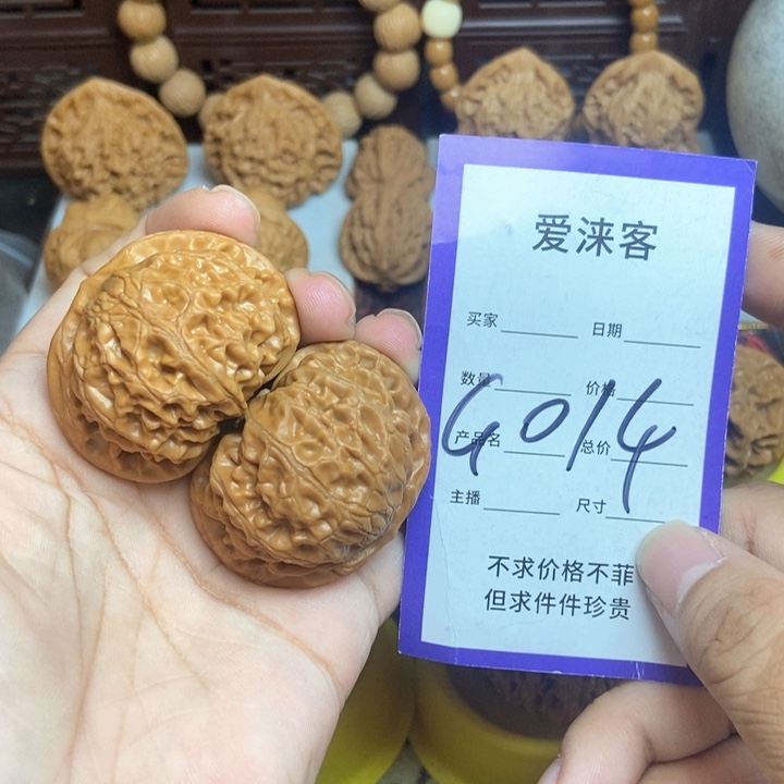 桃核把件43宫灯……