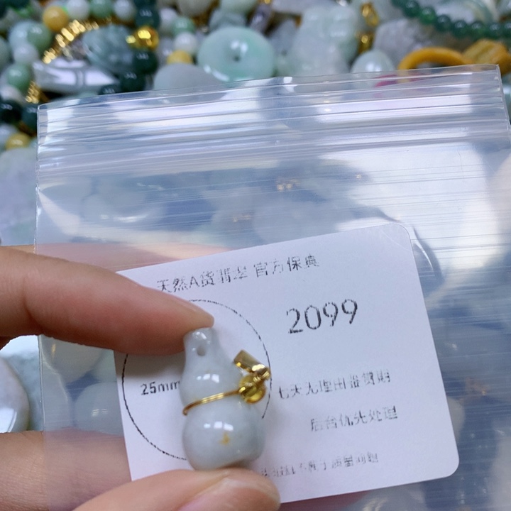 翡翠颈饰未镶嵌翡翠