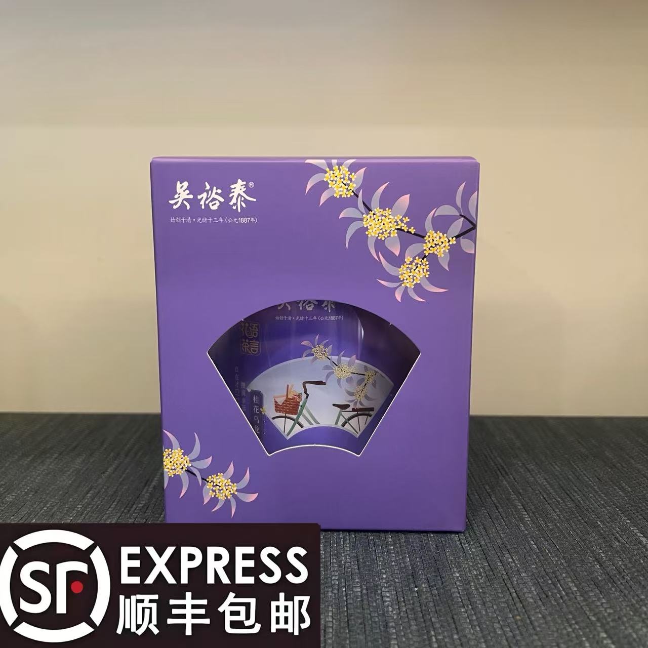 吴裕泰新日期桂花乌龙180g罐装精品冷萃茶浓郁桂花香气特香