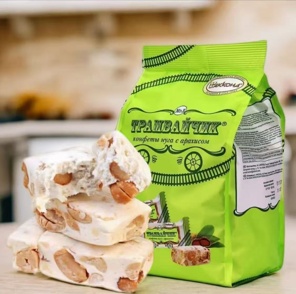 俄罗斯原装进口阿孔特花生牛轧糖果奶糖