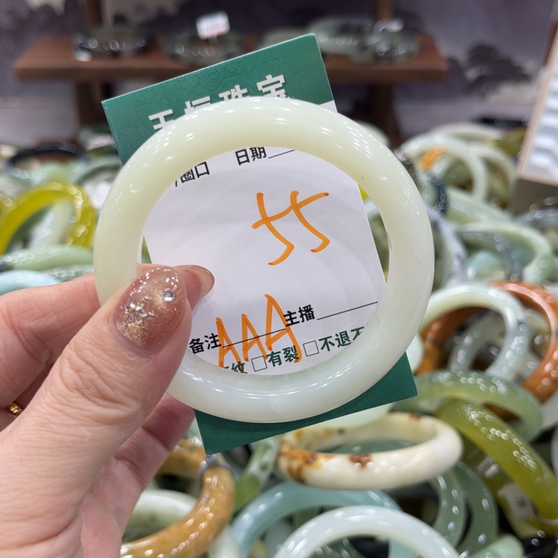 岫玉未镶嵌手镯手镯