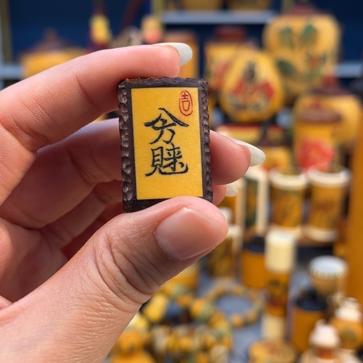 大叶紫檀（黑酸枝木类）肖**.