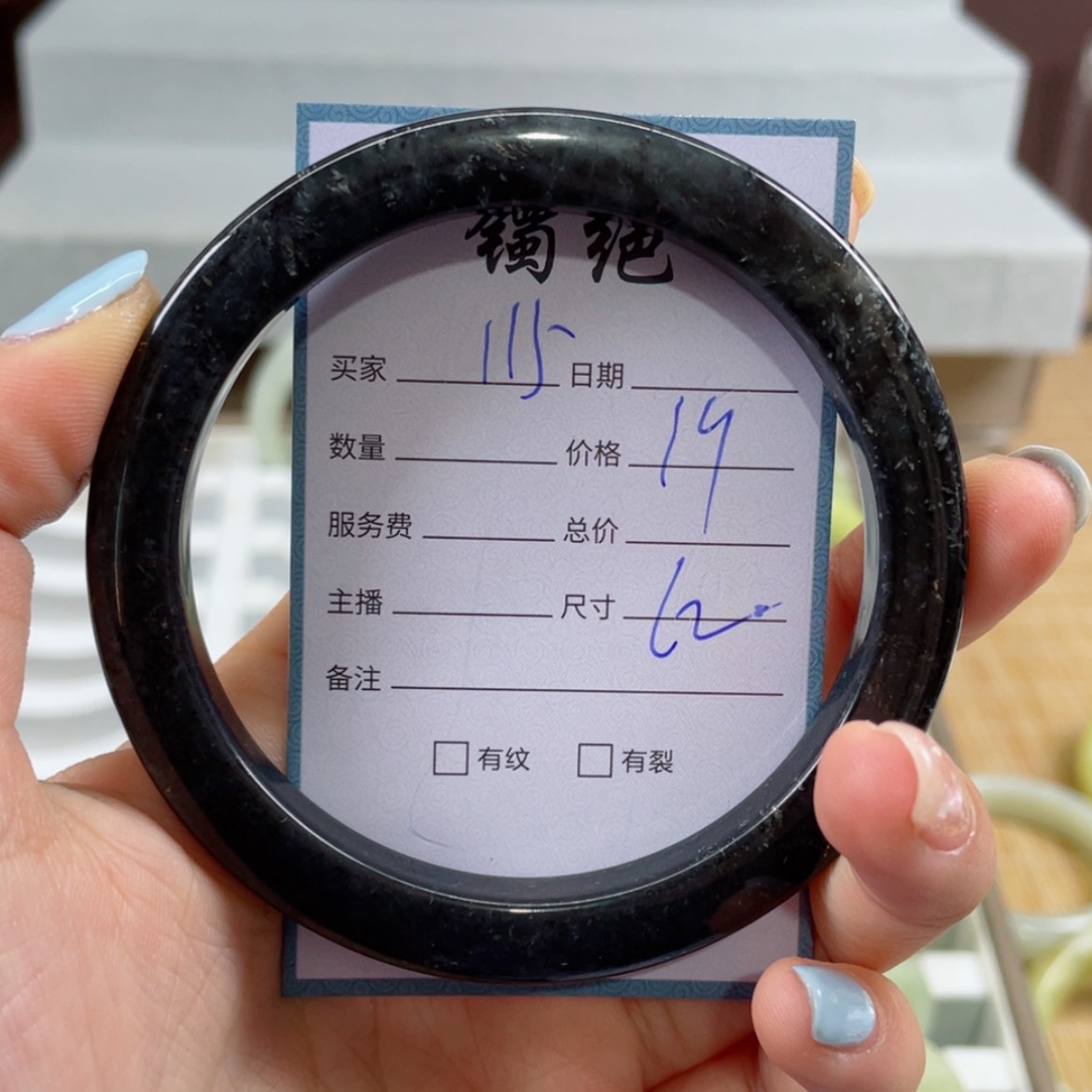 【闪购商品】蛇纹石玉手镯未镶嵌