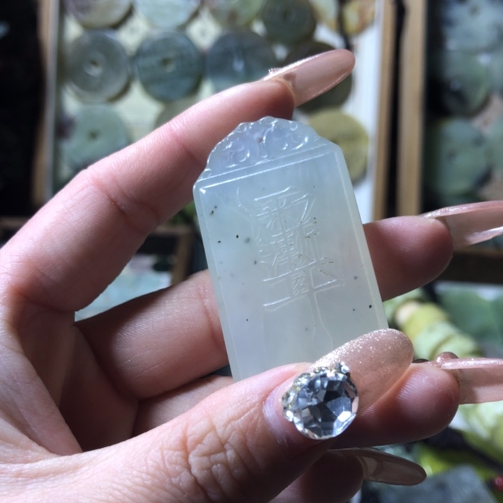 岫玉岫玉挂件未镶嵌