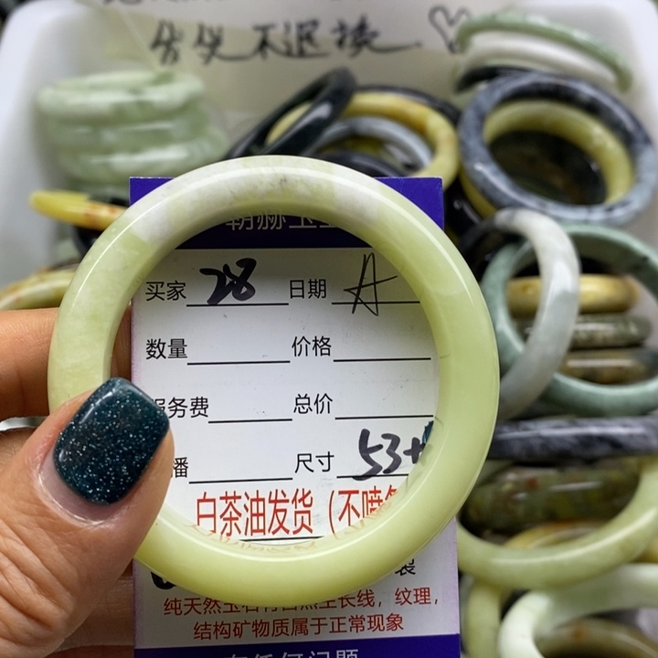 蛇纹石玉未镶嵌手镯