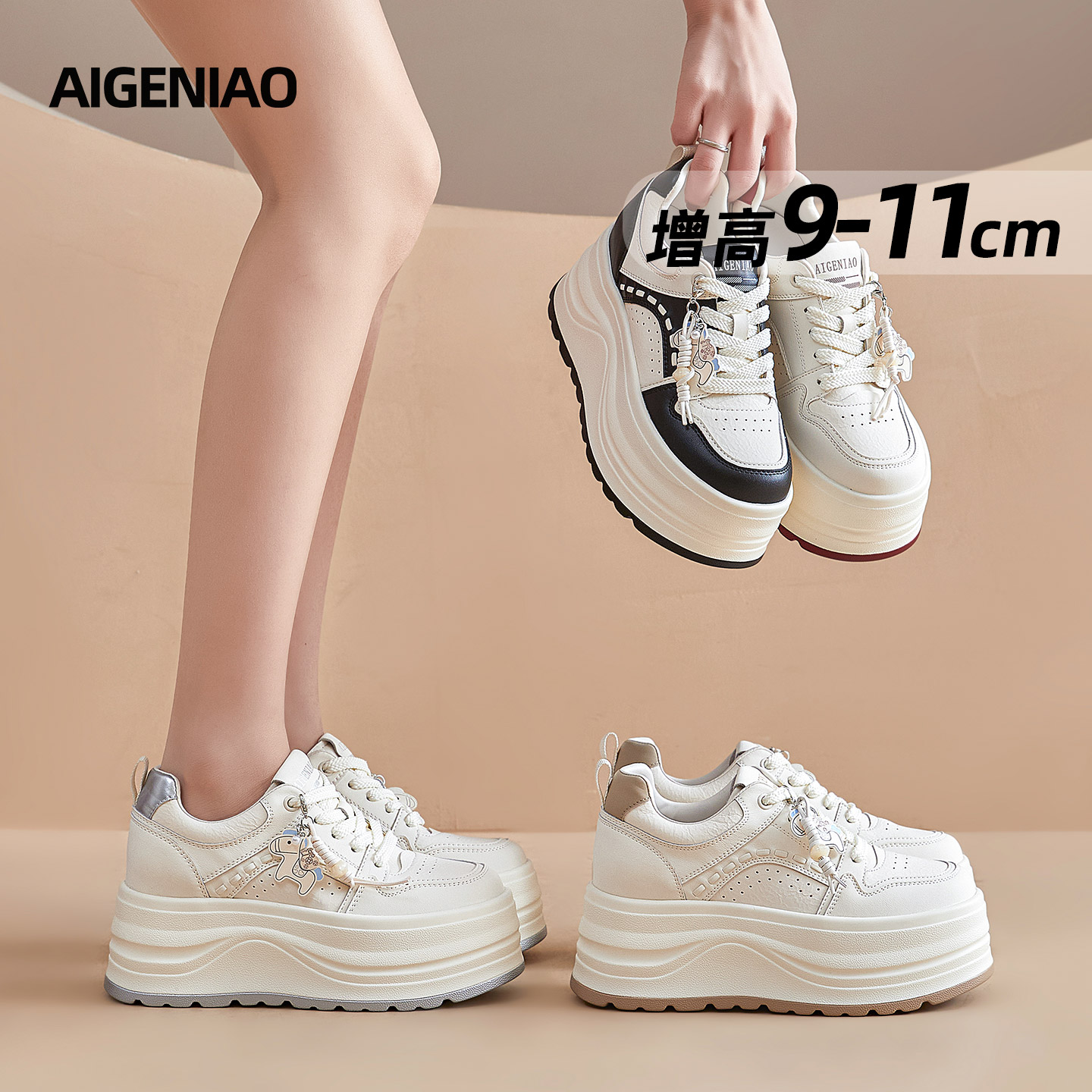 小个子厚底增高小白鞋女9-11公分时尚休闲鞋2025春季新款百搭女鞋