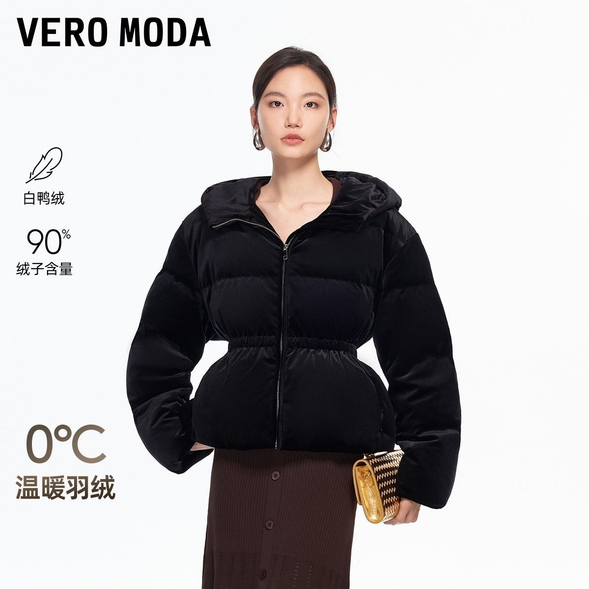 Vero Moda羽绒服2025冬季新款90白鸭绒短款宽松抽绳羽绒325423031