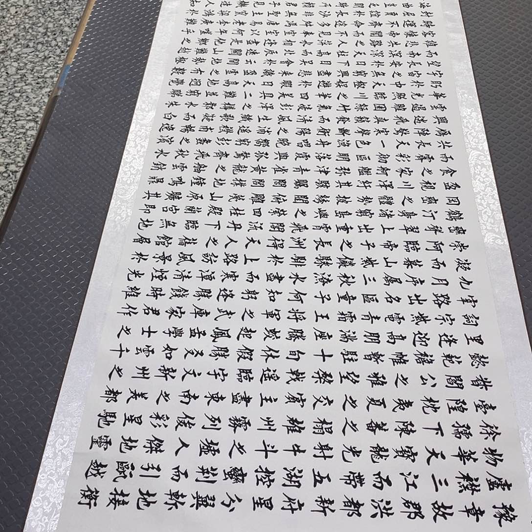 书法老师真人手写88卷轴