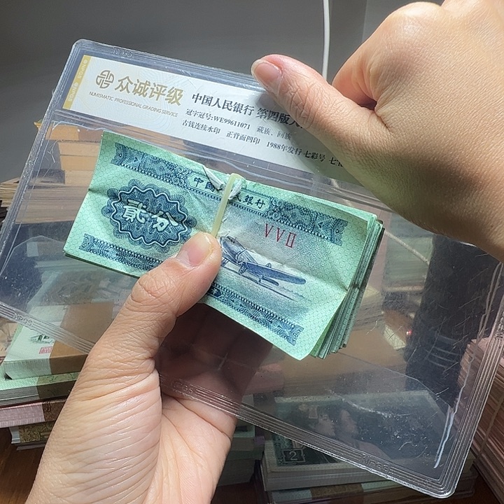 退市人民币100张如图