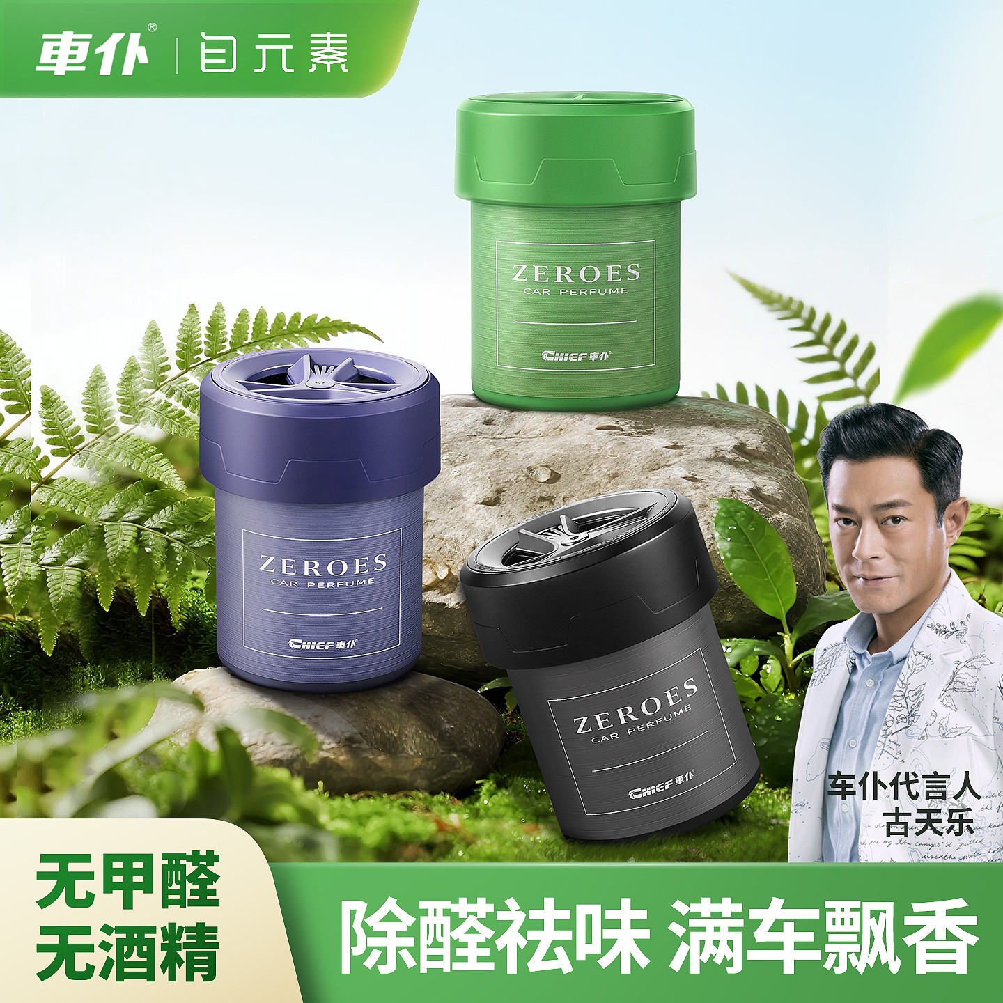 车仆森呼吸杯架香薰母婴可用进口植物香料 0酒精0甲醛 持久留香