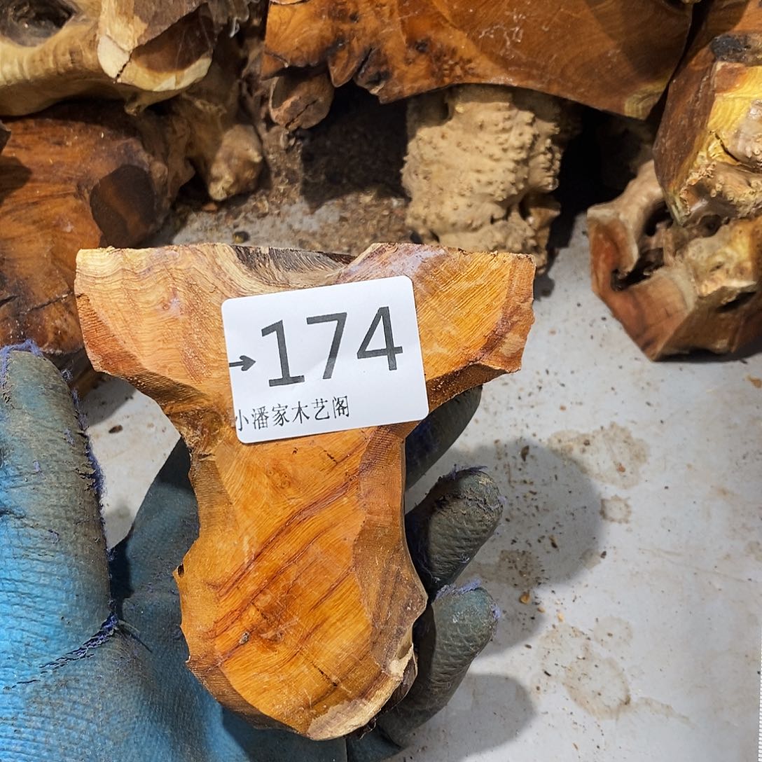 香榧木南**哥麻梨疙瘩……