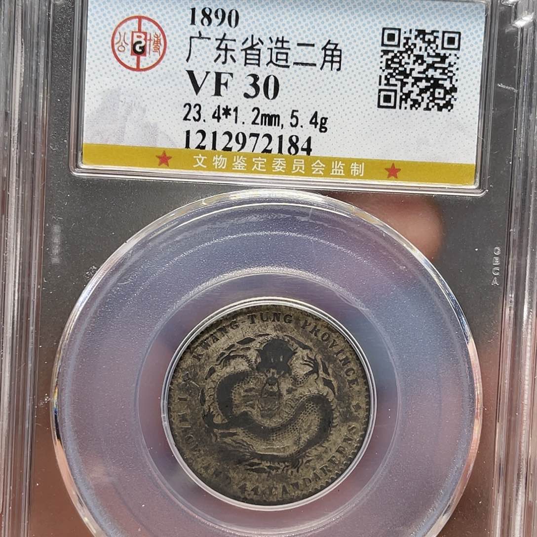 银如图所说的一个