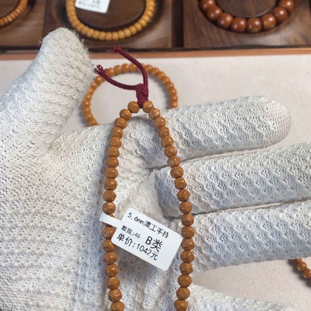 【闪购商品】橄榄核手串5.6mm满工手持46颗B类