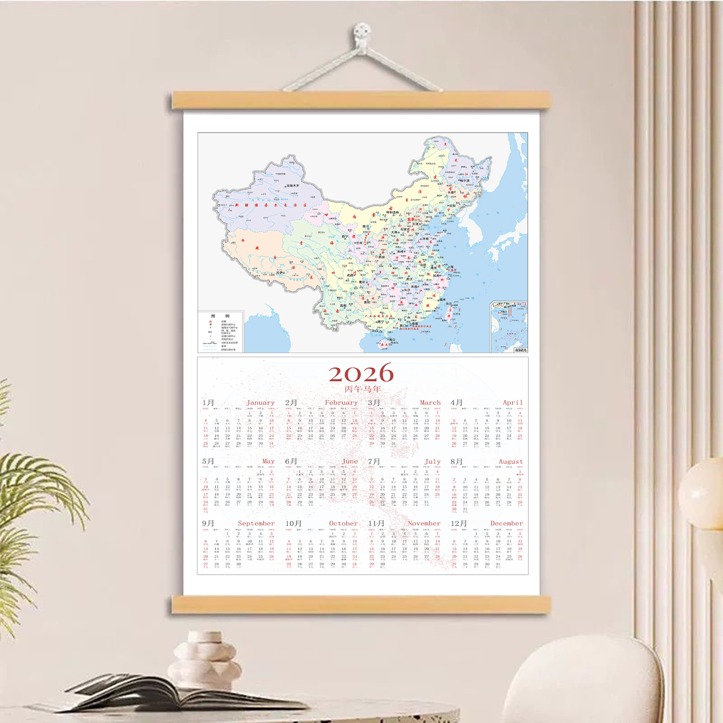 特大号日历挂墙2026新款中国地图办公室客厅实木边框壁画挂历防水