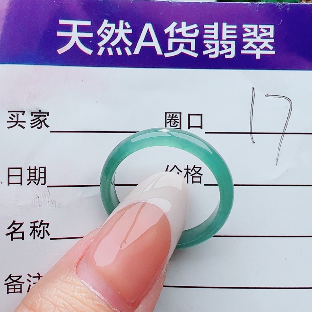 未镶嵌戒指翡翠戒指
