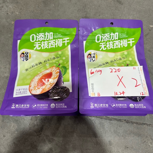 220 无核西梅干130g（到手2袋、可能收到全一味）