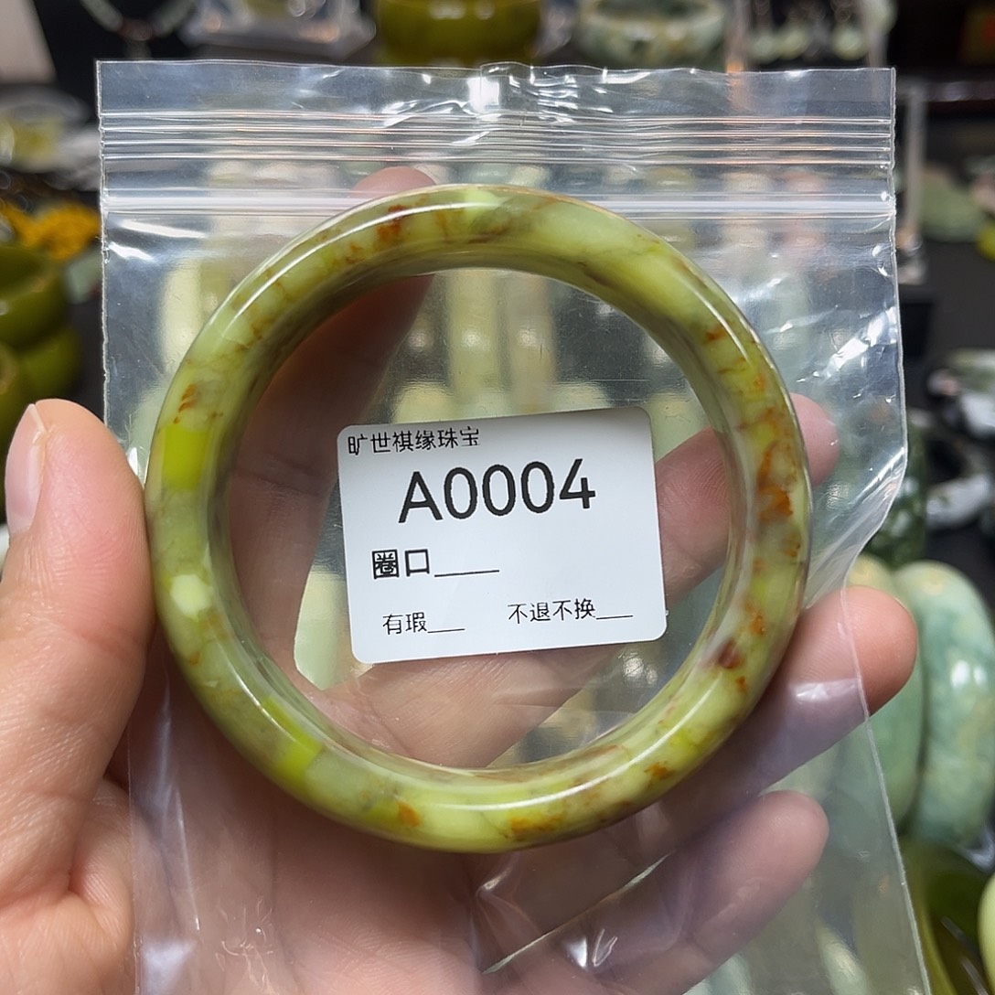 富***喵蛇纹石玉未镶嵌手镯