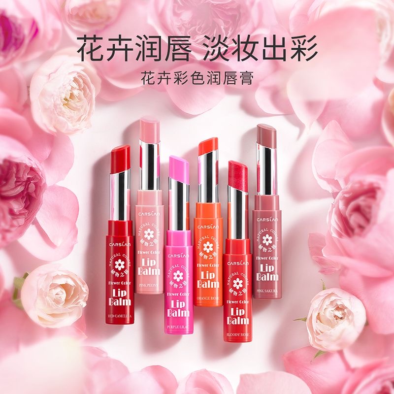 卡姿兰变色口红花卉有色滋润唇膏女保湿涂抹自然唇部正品补水学生