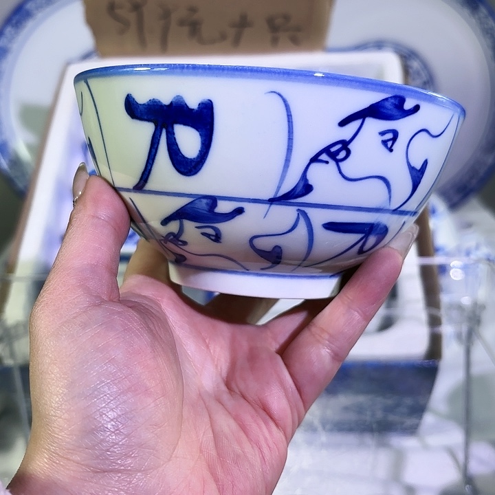 瓷景德镇高温陶瓷碗