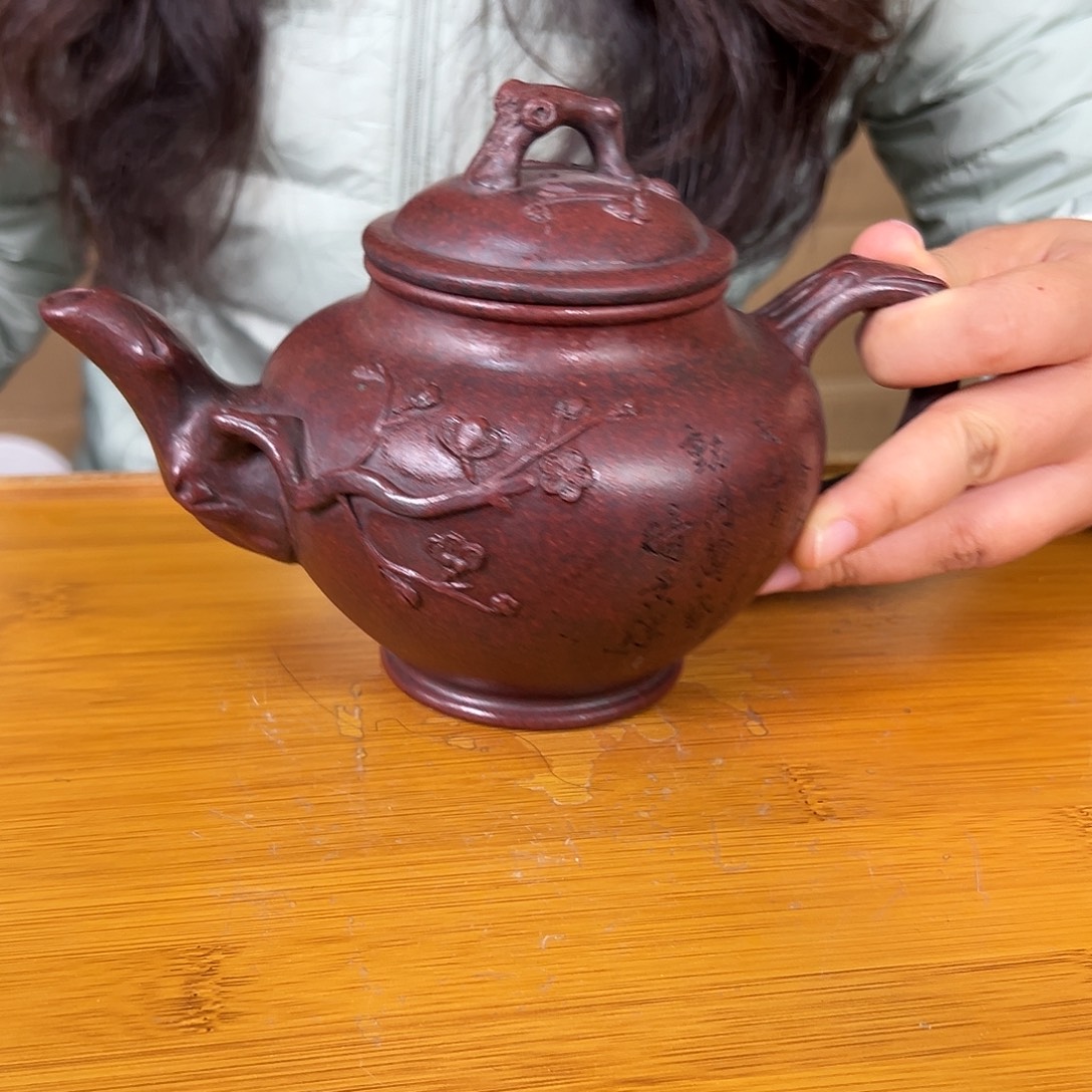 茶壶紫砂原矿紫砂