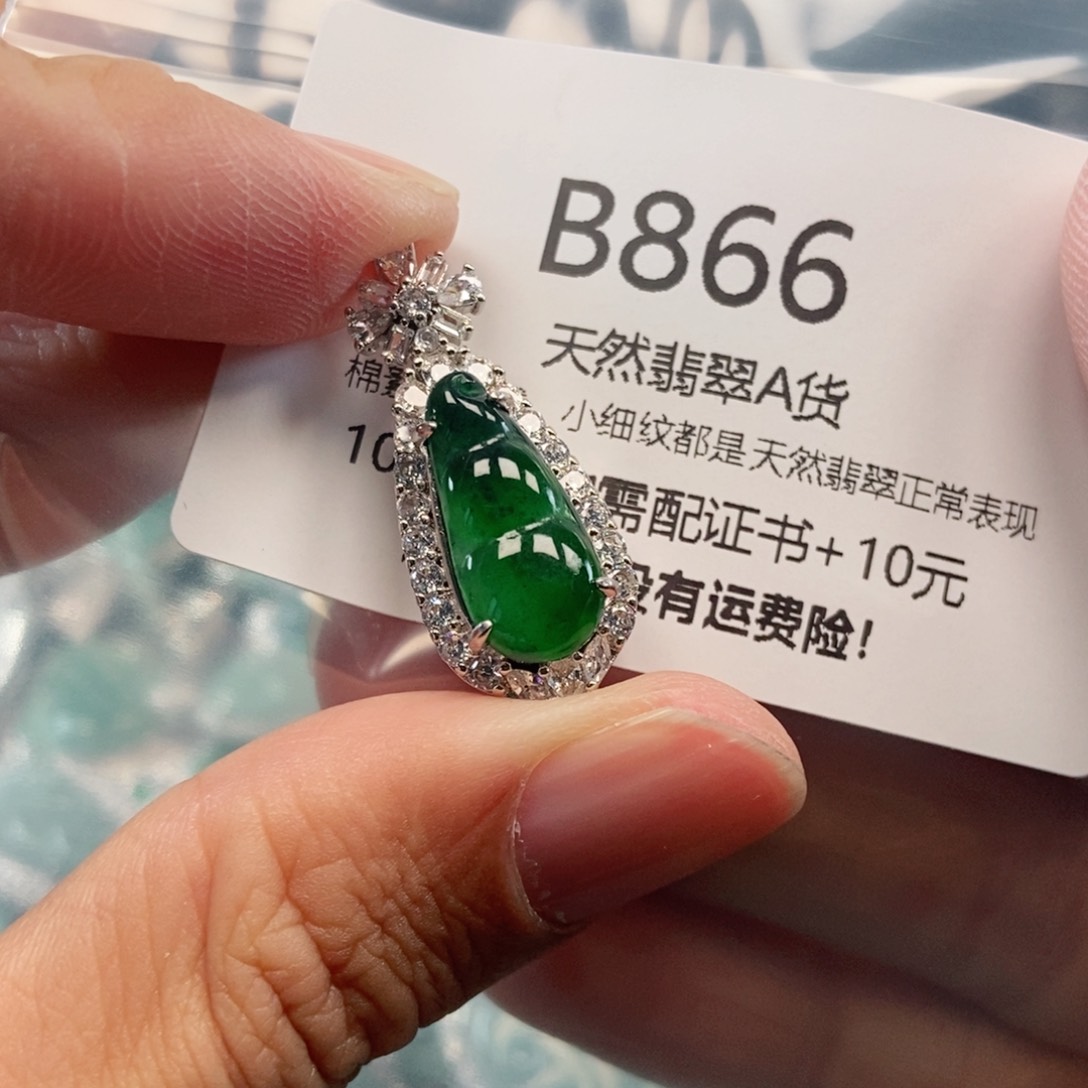 【闪购商品】翡翠吊坠(不含链)未镶嵌