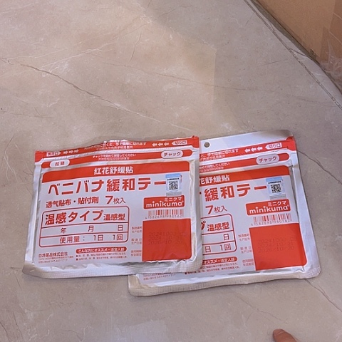 密胺这个夏天可以