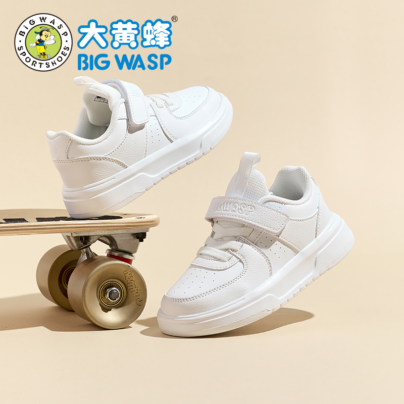 大黄蜂童鞋男童板鞋春秋季中大童软底时尚小白鞋休闲鞋儿童运动鞋