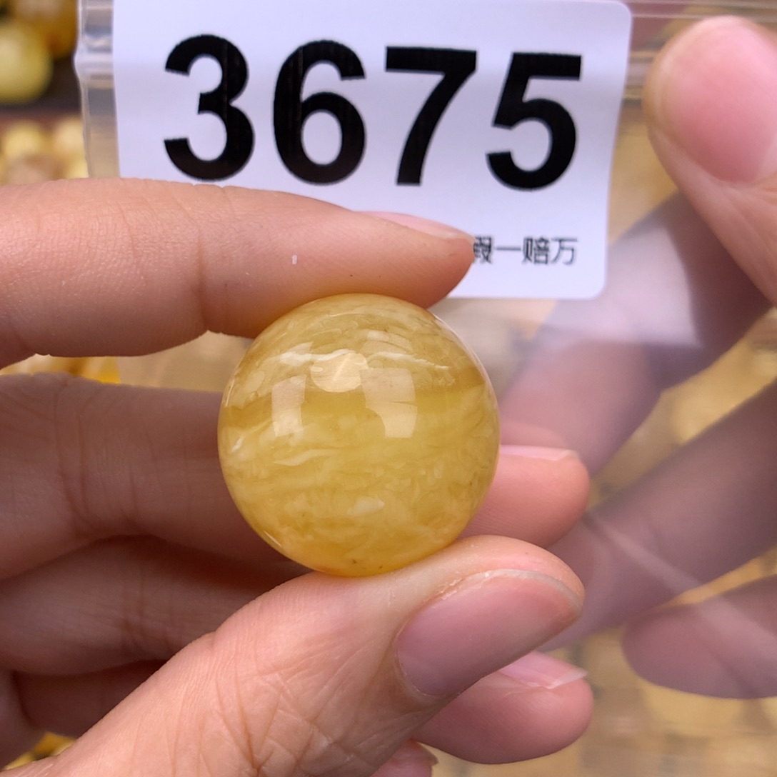 未镶嵌蜜蜡珠宝奇石23.6