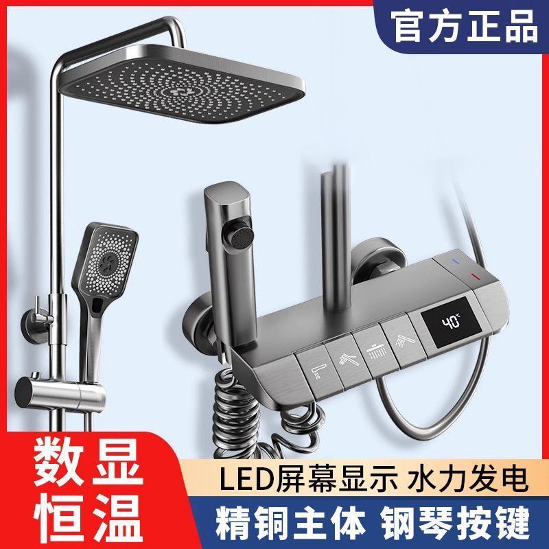 花洒全套一整套2025新款恒温淋浴花洒套装全铜家用浴室卫生间沐浴
