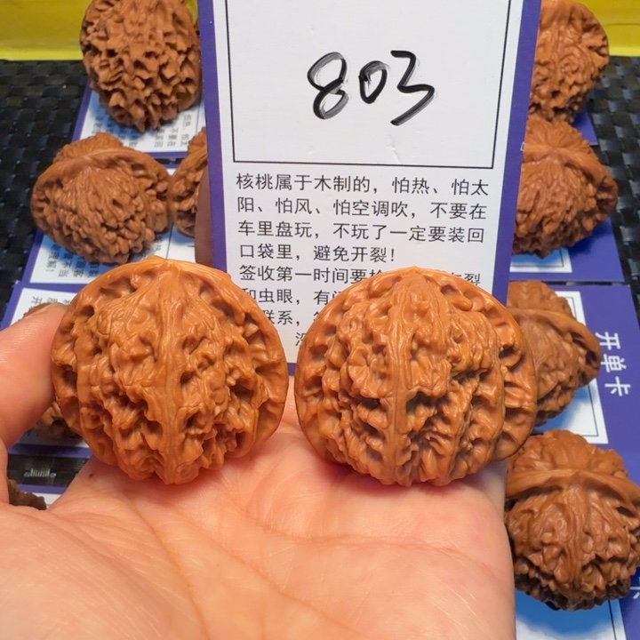 把件文玩核桃803白狮子41