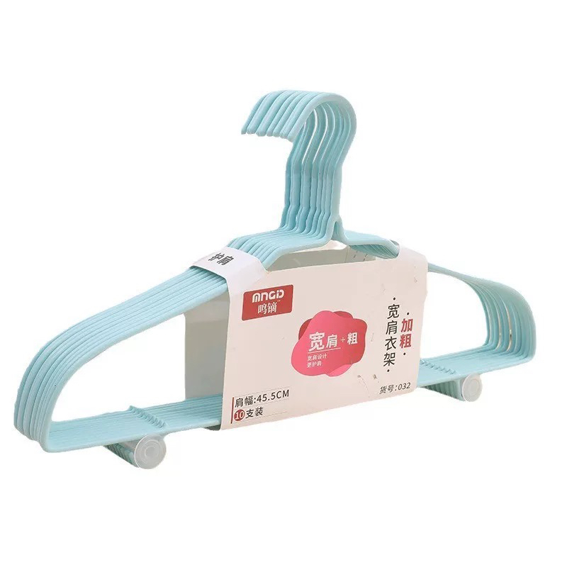 加粗宽肩衣架46CM 10个
