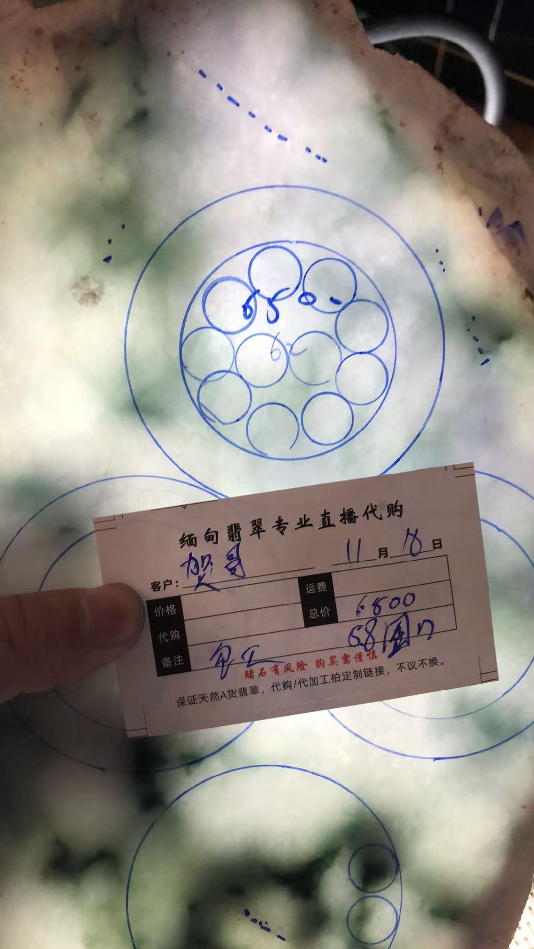 片料专链咨询客服58圈口，