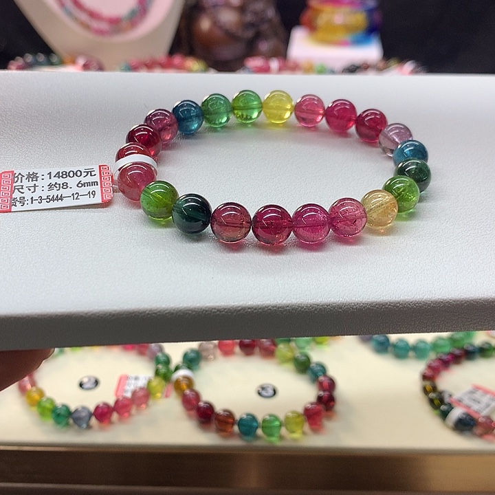 碧玺手链未镶嵌彩虹手串8.6mm
