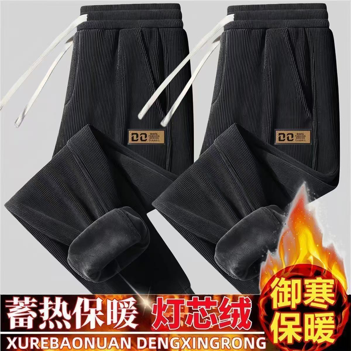 2025新款男士秋冬束脚卫裤灯芯绒男裤加绒加厚冬季裤子防寒裤休闲