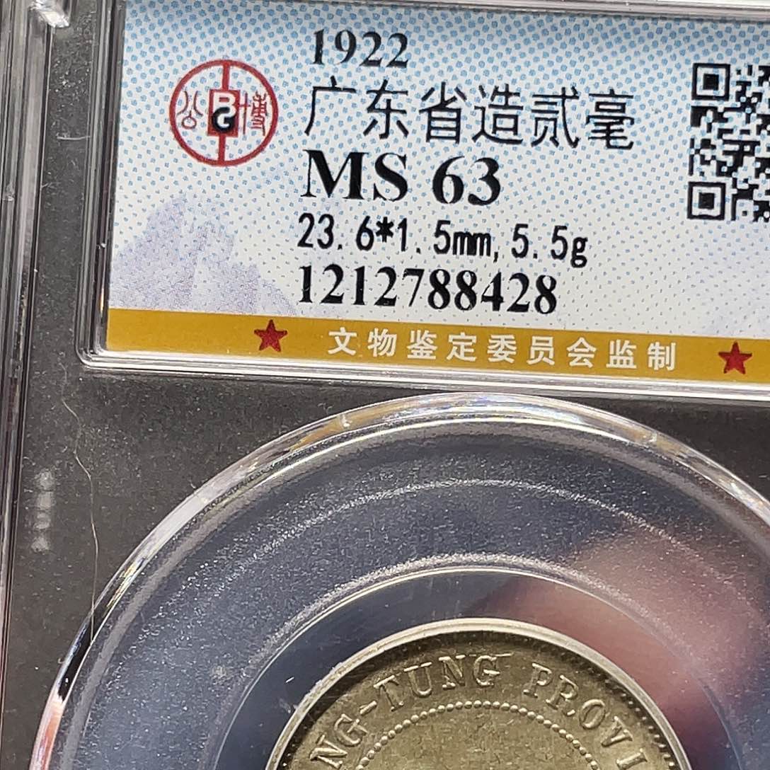 银如图所说的一个