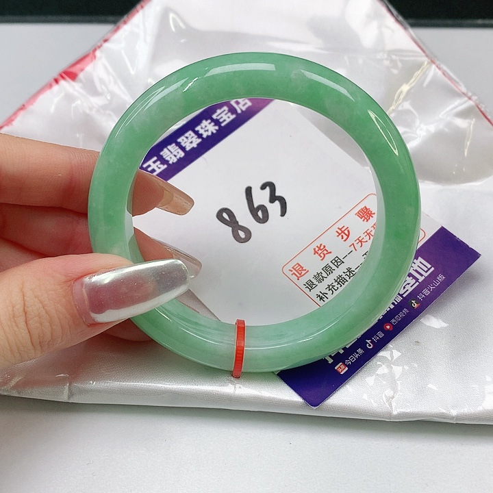 翡翠手镯未镶嵌开***浓翡翠手镯