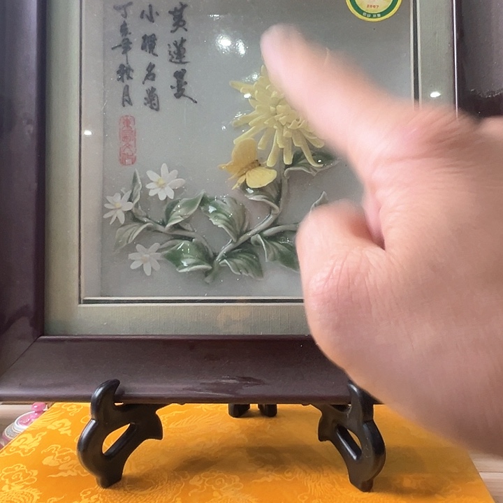 景德镇陶瓷艺术瓷33