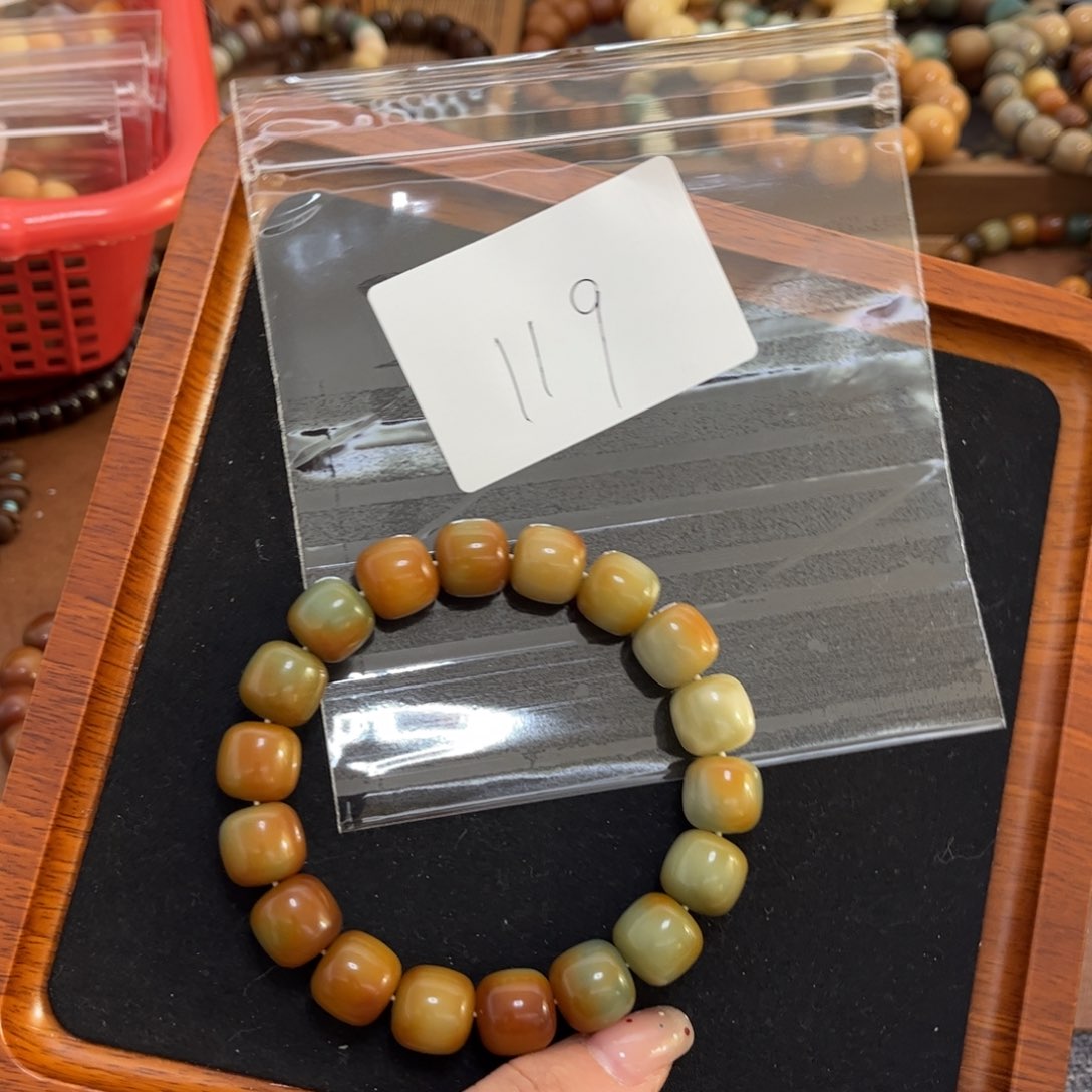 白玉菩提手串119干磨13.5微瑕