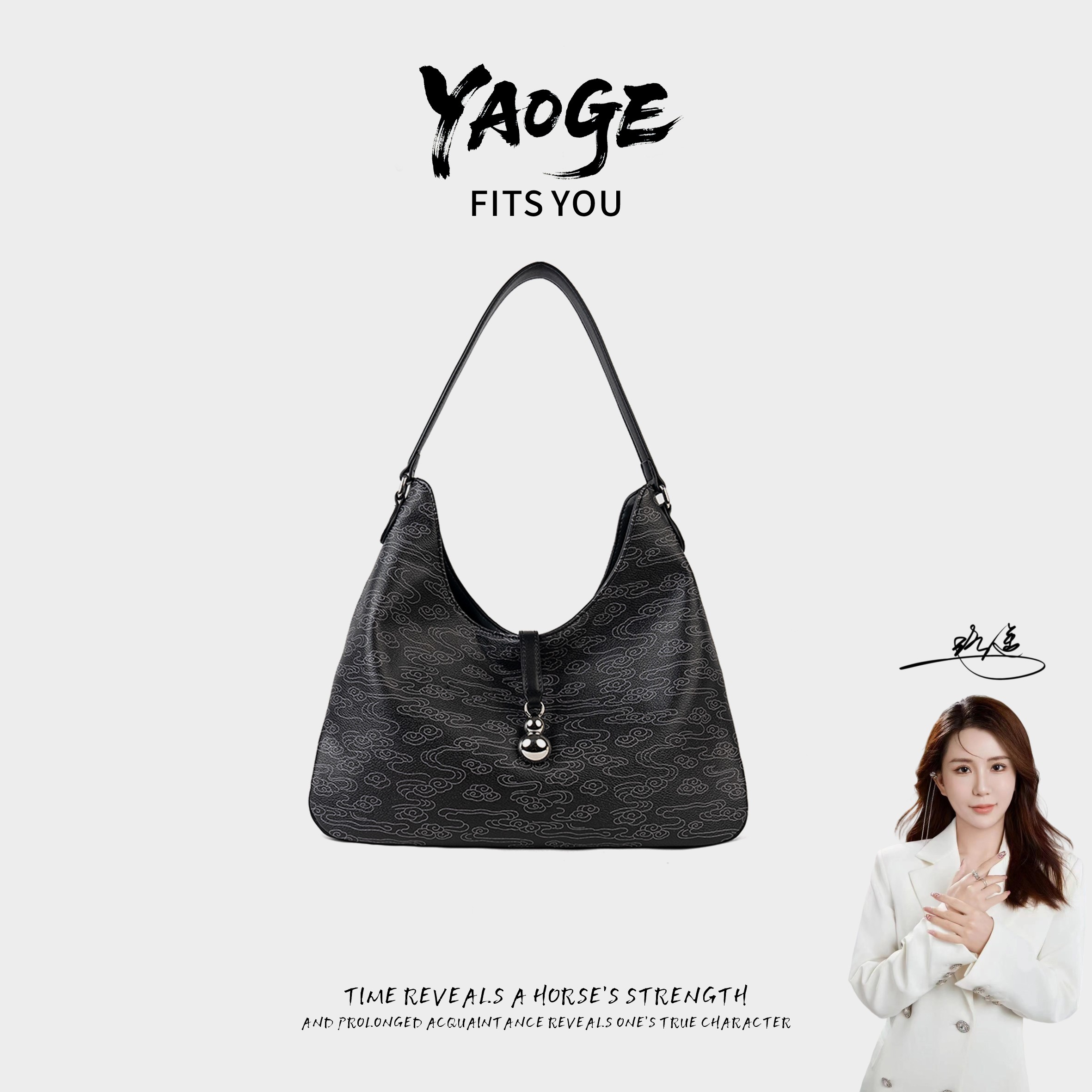 【遥哥定制】爱美巴新款轻奢百搭托特包如意云纹单肩包A253073