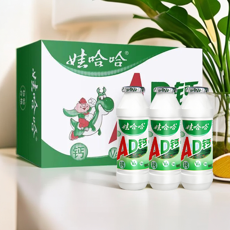 娃哈哈AD钙奶100g*24瓶|含乳饮品儿童营养早餐搭配好选择经典原味