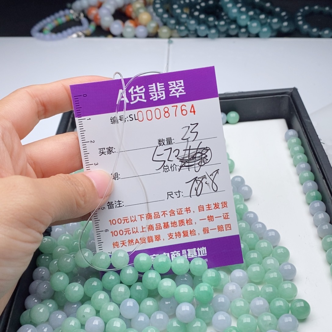 翡翠手链未镶嵌多样性发货散珠自选