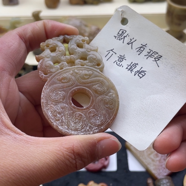 和田玉颈饰未镶嵌 190