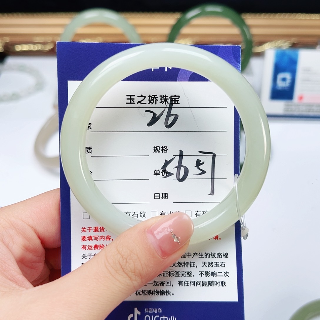 未镶嵌手镯和田玉我***女