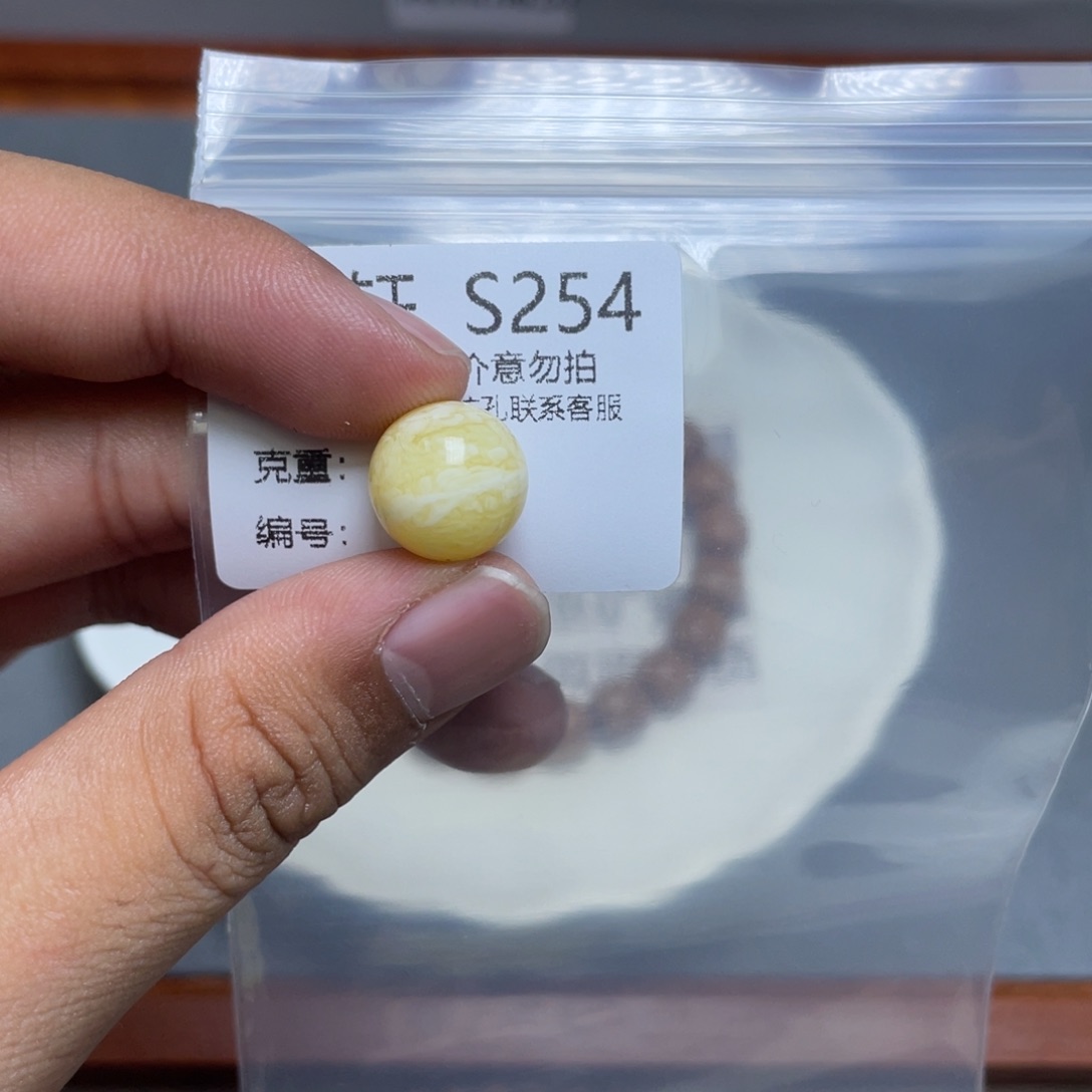 琥珀珠宝奇石未镶嵌