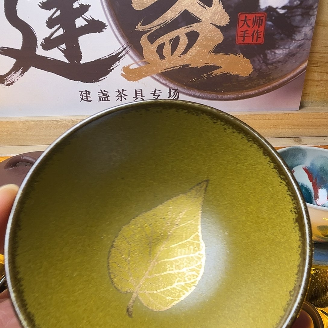 茶盏在哪吃完呀在那里我